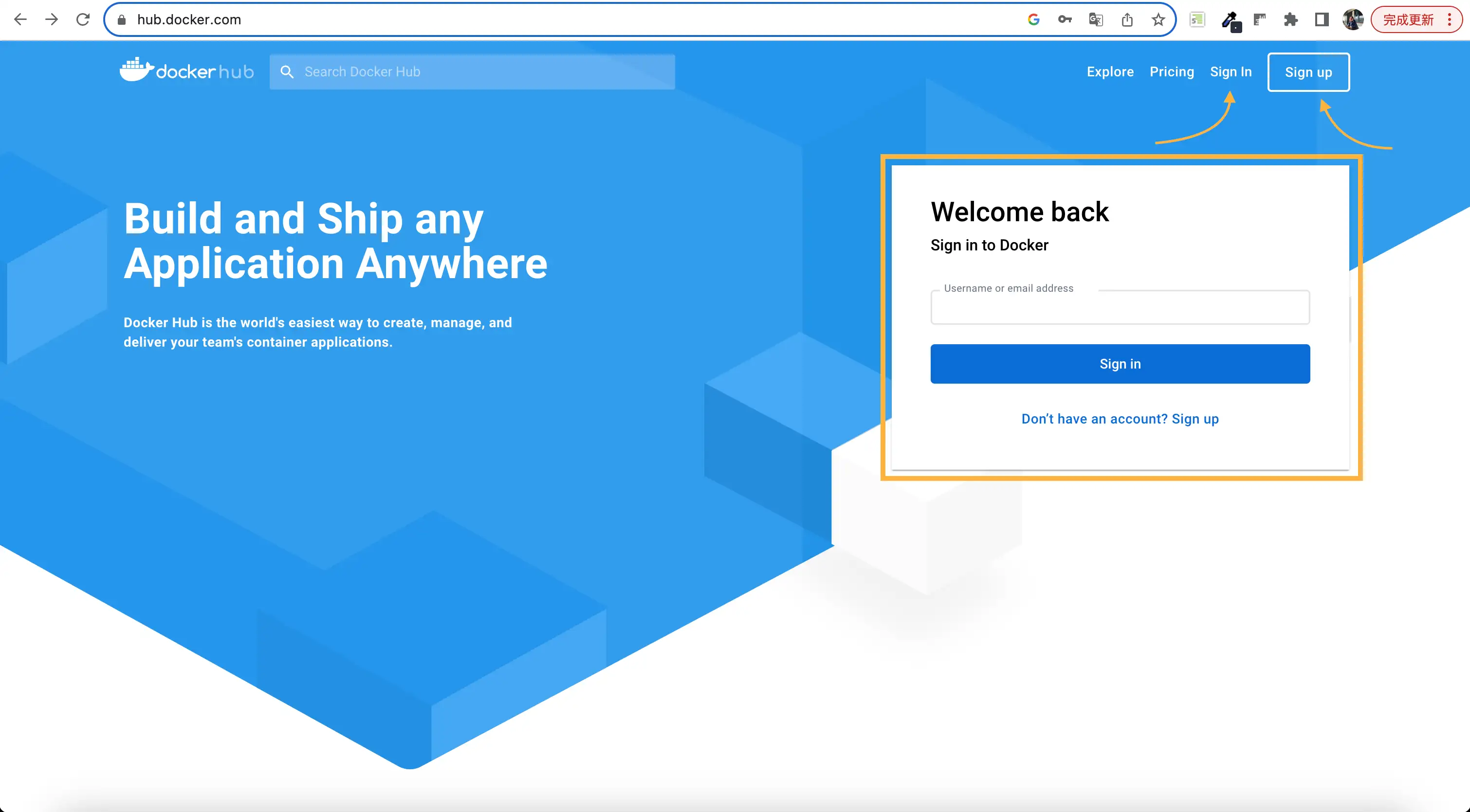 註冊/登入 Docker Hub