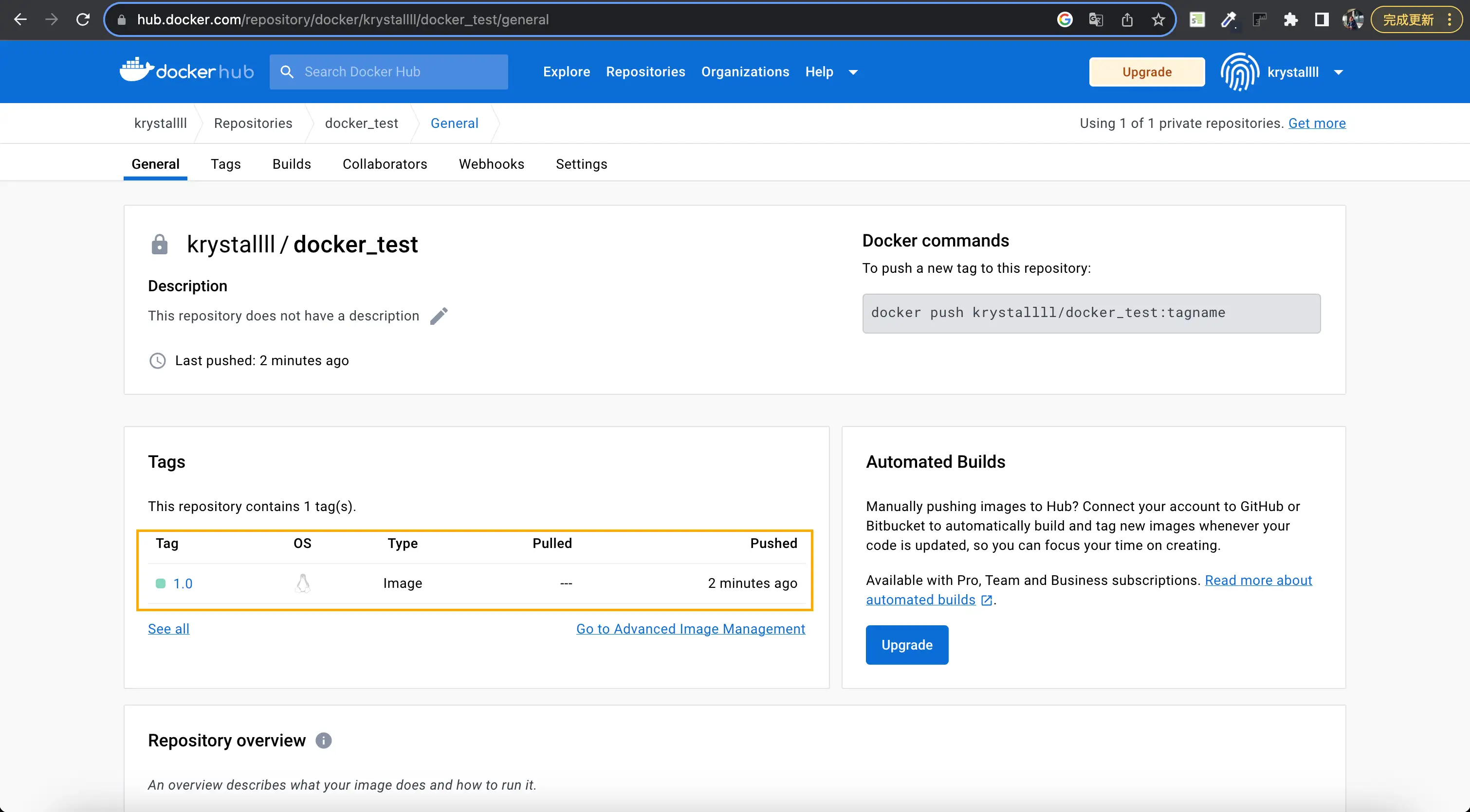 docker_test 得 repository