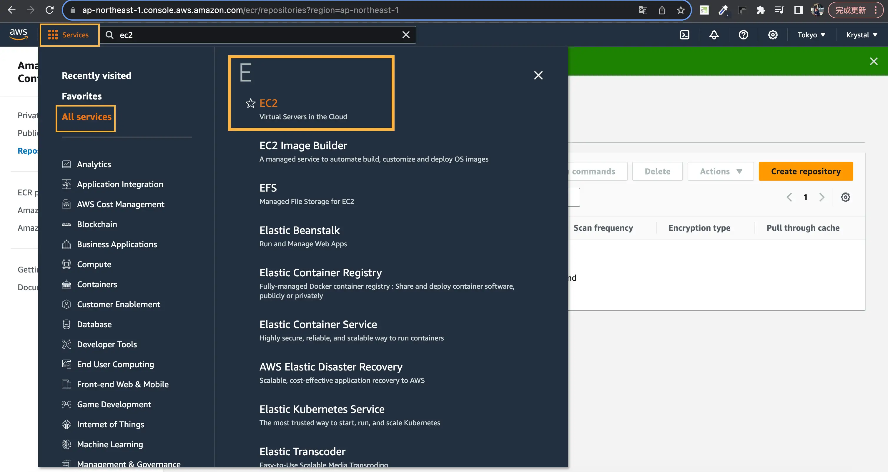 Services EC2