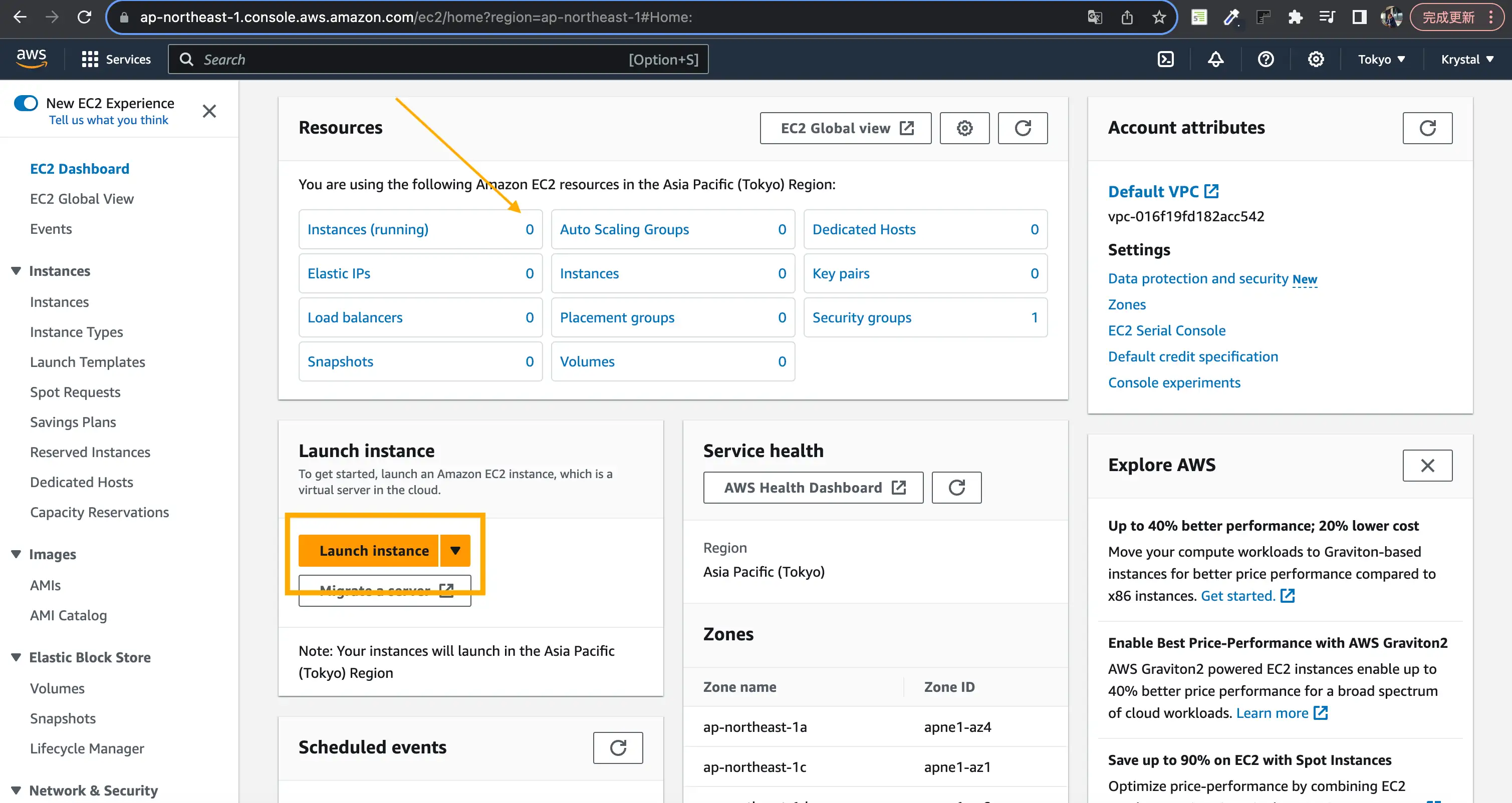 Launch instance