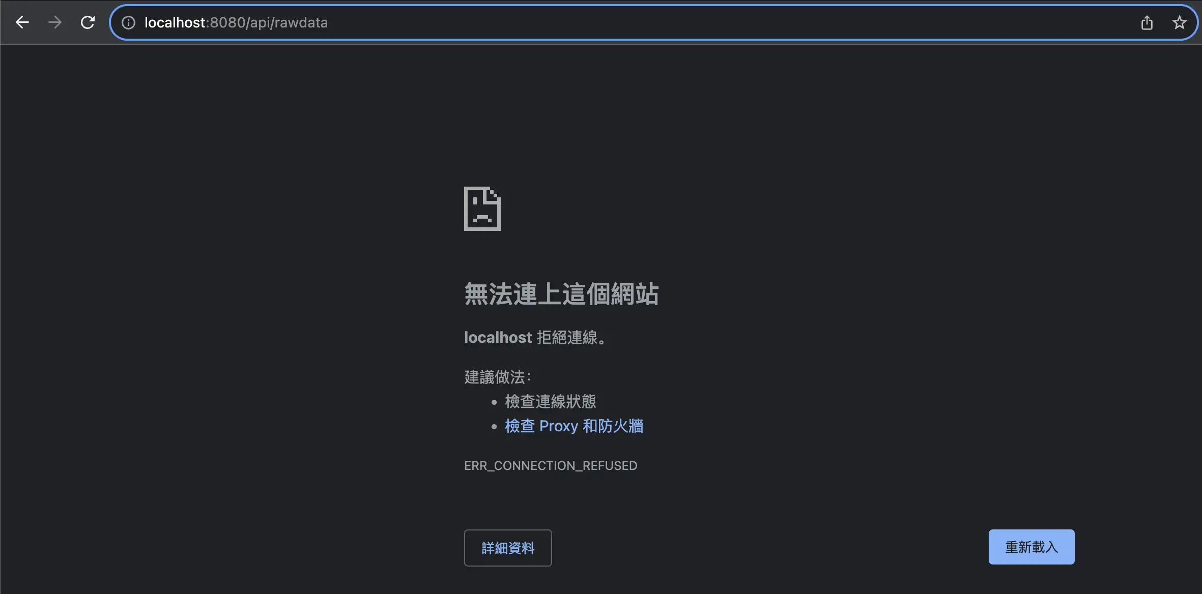 Traefik 配置