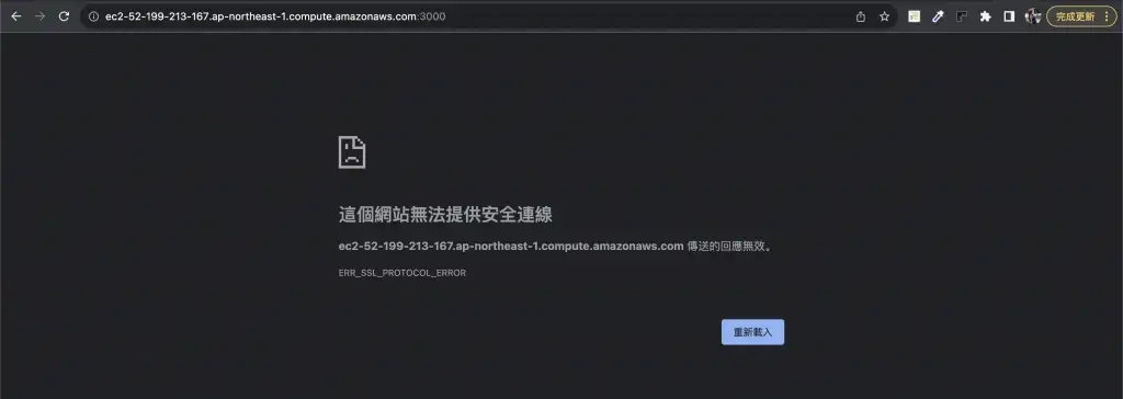Traefik 配置