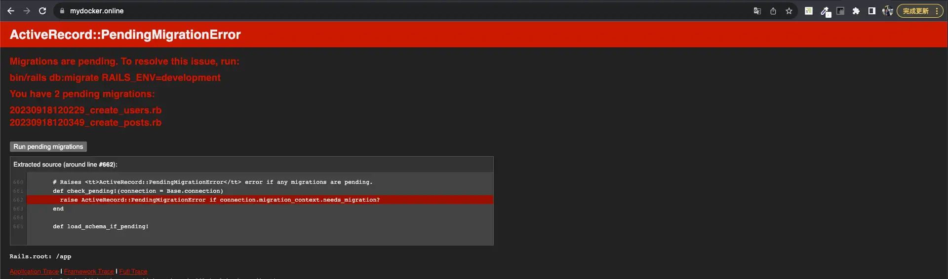 create database & db:migrate